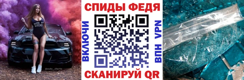АМФЕТАМИН 98%  закладка  мега зеркало  Кириши 