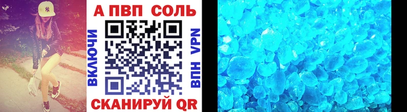 купить наркотик  Кириши  A-PVP СК КРИС 