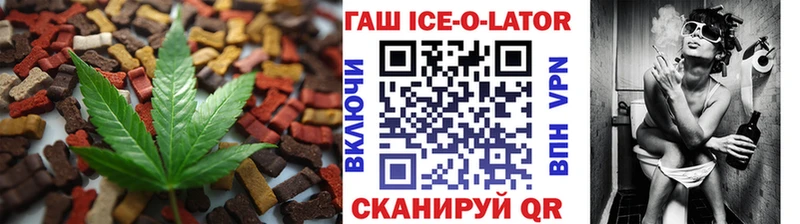 Canna-Cookies конопля  Кириши 
