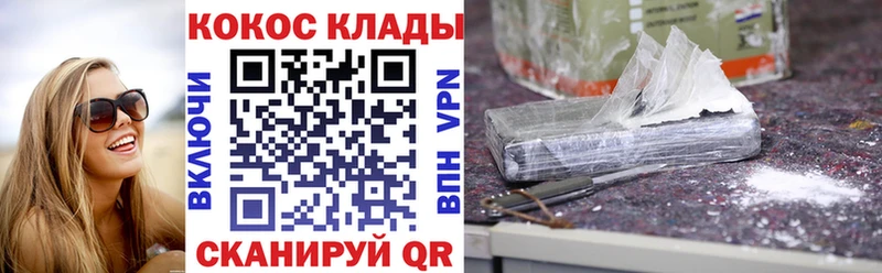 хочу наркоту  Кириши  Cocaine 98% 