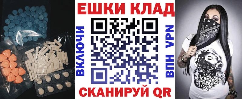 ЭКСТАЗИ VHQ  Кириши 