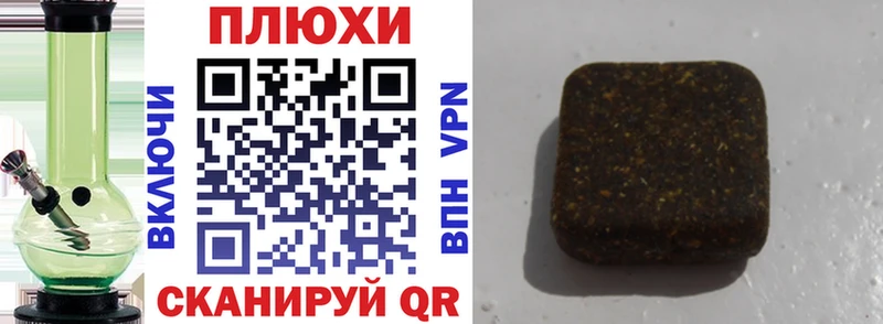 Гашиш hashish  Кириши 