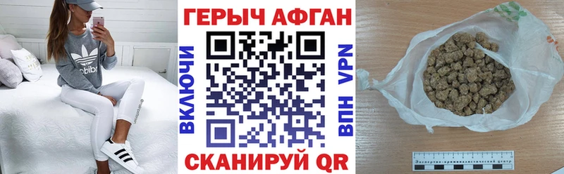 ГЕРОИН VHQ  Кириши 