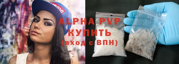 прущие крисы Богородицк