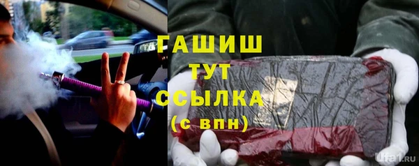 скорость mdpv Богородск