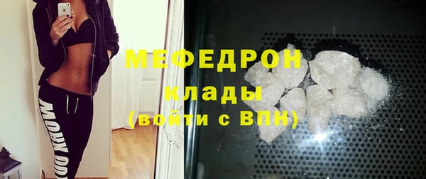 меф VHQ Богданович