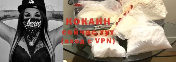 меф VHQ Белокуриха