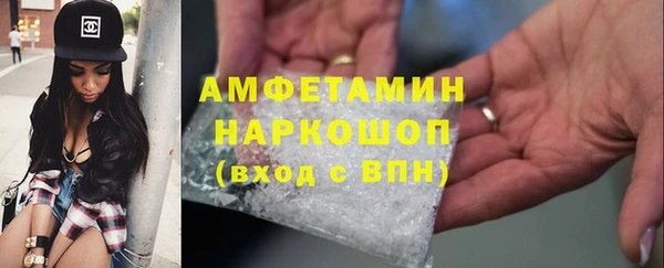 меф VHQ Богданович