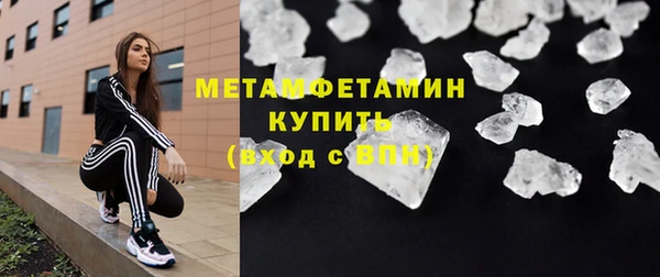 герыч Беломорск