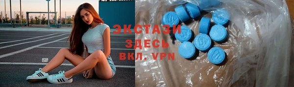 прущие крисы Богородицк