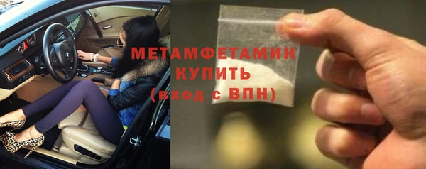 скорость mdpv Богородск
