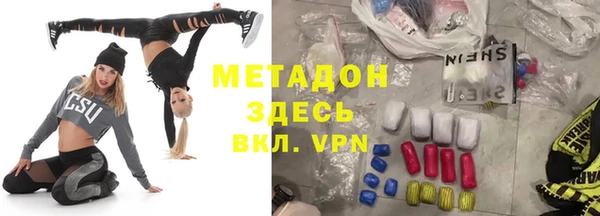 прущие крисы Богородицк