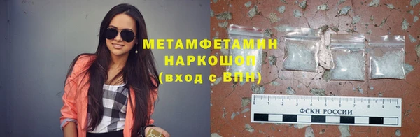 прущие крисы Богородицк