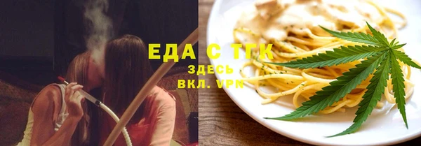 меф VHQ Богданович