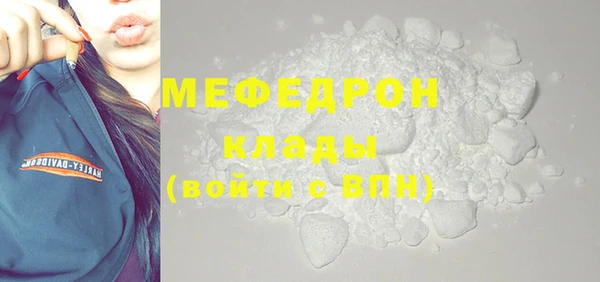 прущие крисы Богородицк
