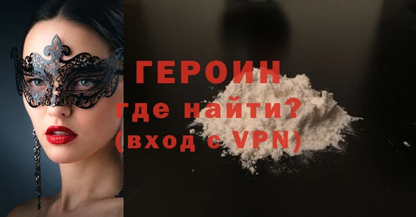 прущие крисы Богородицк