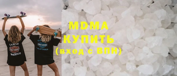 скорость mdpv Богородск