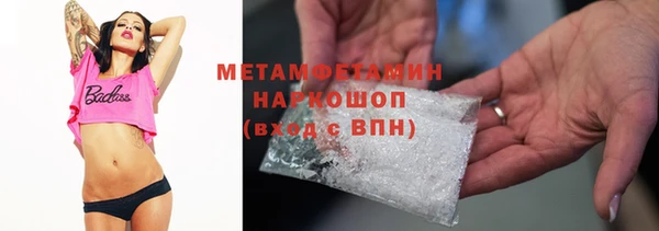 меф VHQ Богданович