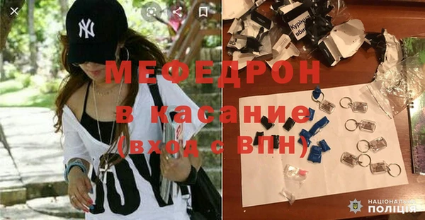 меф VHQ Богданович