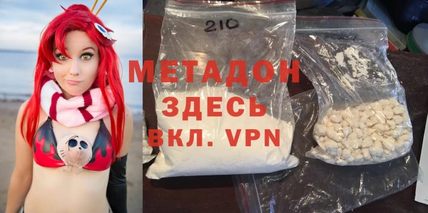 прущие крисы Богородицк