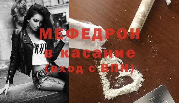 скорость mdpv Богородск