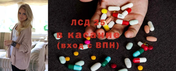 гашишное масло Пестово