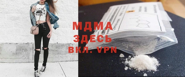 скорость mdpv Богородск