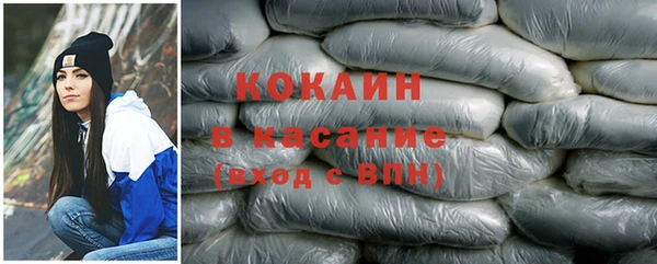 прущие крисы Богородицк