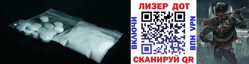 Лсд 25 экстази кислота  купить закладку  Кириши 