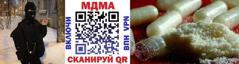 MDMA Molly цены kraken онион Кириши