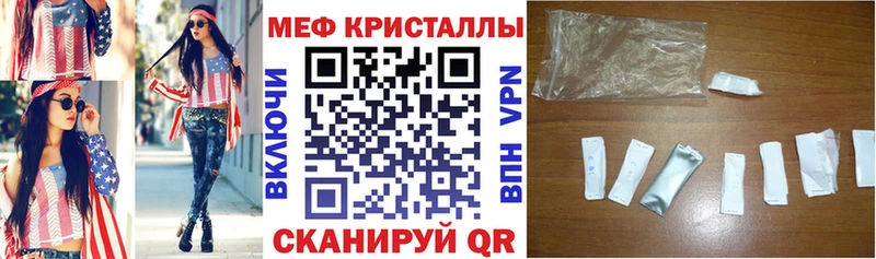 МЯУ-МЯУ VHQ  где купить наркоту  Кириши 