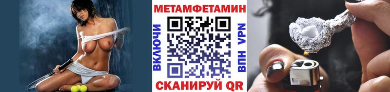 наркотики Кириши МЕТАМФЕТАМИН пудра