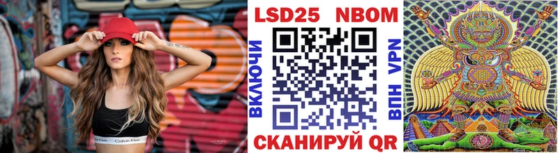 магазин продажи наркотиков  KRAKEN сайт  Марки N-bome 1,8мг  Кириши 